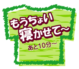 Kansai dialect Animal T-shirt sticker #14951222