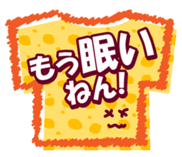 Kansai dialect Animal T-shirt sticker #14951223