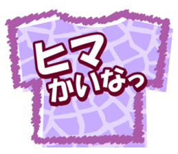 Kansai dialect Animal T-shirt sticker #14951225