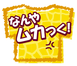 Kansai dialect Animal T-shirt sticker #14951226