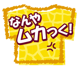 Kansai dialect Animal T-shirt sticker #14951226