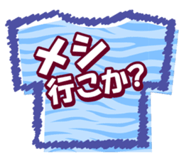 Kansai dialect Animal T-shirt sticker #14951227