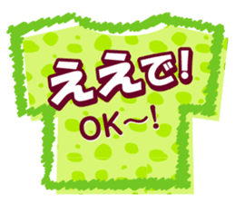 Kansai dialect Animal T-shirt sticker #14951228