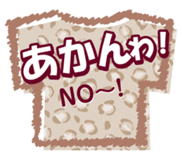 Kansai dialect Animal T-shirt sticker #14951229