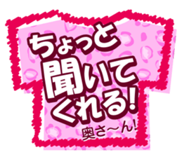 Kansai dialect Animal T-shirt sticker #14951230