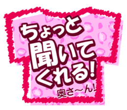 Kansai dialect Animal T-shirt sticker #14951230