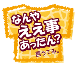 Kansai dialect Animal T-shirt sticker #14951231