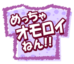 Kansai dialect Animal T-shirt sticker #14951234