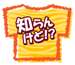 Kansai dialect Animal T-shirt sticker #14951237