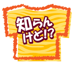 Kansai dialect Animal T-shirt sticker #14951237