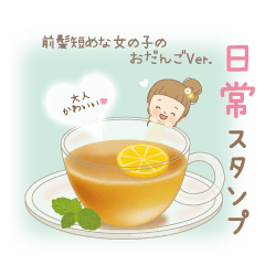 Sticker of the everyday life.