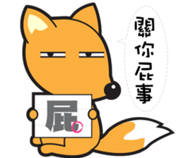 M Fox sticker #14951426