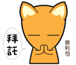 M Fox sticker #14951434