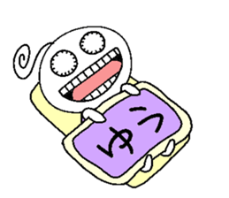 Let's go Yu-chan! sticker #14951531