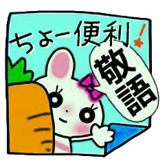 Very convenient! Very simple!7[Rabbit]