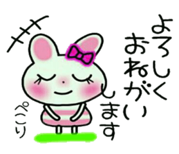 Very convenient! Very simple!7[Rabbit] sticker #14951667