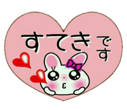 Very convenient! Very simple!7[Rabbit] sticker #14951675