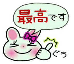 Very convenient! Very simple!7[Rabbit] sticker #14951680