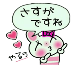 Very convenient! Very simple!7[Rabbit] sticker #14951681