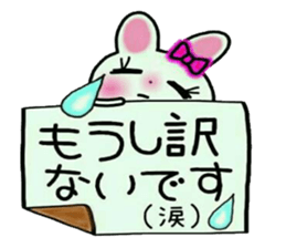 Very convenient! Very simple!7[Rabbit] sticker #14951683