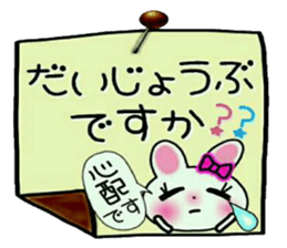 Very convenient! Very simple!7[Rabbit] sticker #14951696