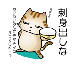 It is a clumsy cat. sticker #14951703