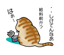 It is a clumsy cat. sticker #14951705