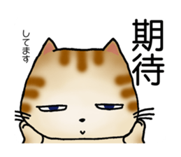 It is a clumsy cat. sticker #14951708