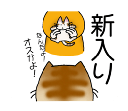 It is a clumsy cat. sticker #14951709