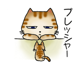 It is a clumsy cat. sticker #14951710