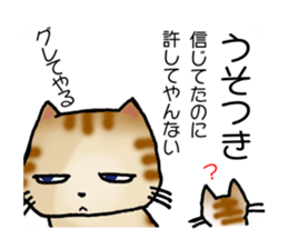It is a clumsy cat. sticker #14951711
