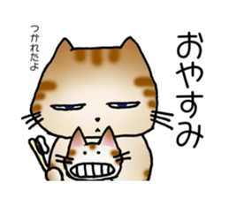 It is a clumsy cat. sticker #14951716