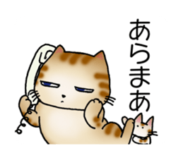 It is a clumsy cat. sticker #14951717