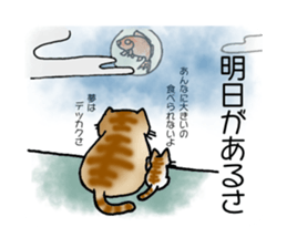 It is a clumsy cat. sticker #14951718