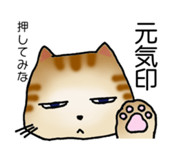 It is a clumsy cat. sticker #14951723