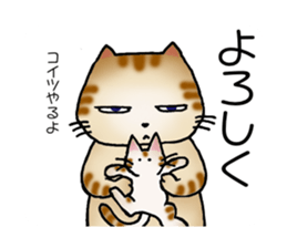 It is a clumsy cat. sticker #14951725