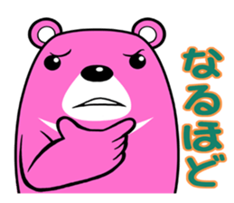 THE TUKINOWAGUMA sticker #14951846