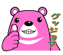 THE TUKINOWAGUMA sticker #14951847