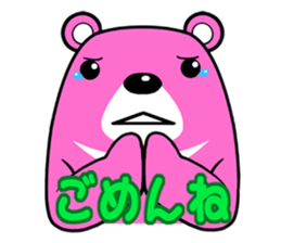 THE TUKINOWAGUMA sticker #14951850