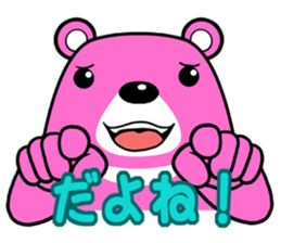 THE TUKINOWAGUMA sticker #14951852