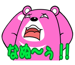 THE TUKINOWAGUMA sticker #14951853