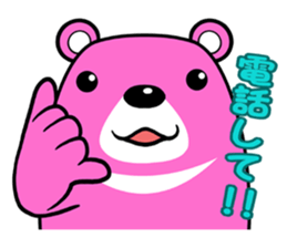 THE TUKINOWAGUMA sticker #14951854