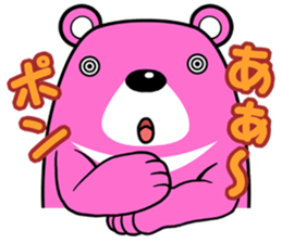 THE TUKINOWAGUMA sticker #14951856