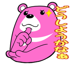 THE TUKINOWAGUMA sticker #14951858