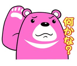 THE TUKINOWAGUMA sticker #14951859