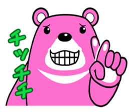 THE TUKINOWAGUMA sticker #14951864