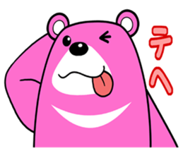 THE TUKINOWAGUMA sticker #14951867