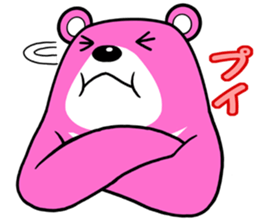 THE TUKINOWAGUMA sticker #14951868