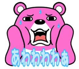 THE TUKINOWAGUMA sticker #14951872