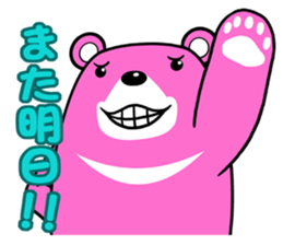 THE TUKINOWAGUMA sticker #14951876